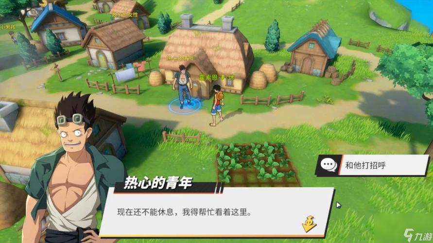 糖汁村隐藏彩蛋与资源收集全攻略,新手必看!-1 糖汁村隐藏彩蛋与资源收集全攻略,新手必看!-1