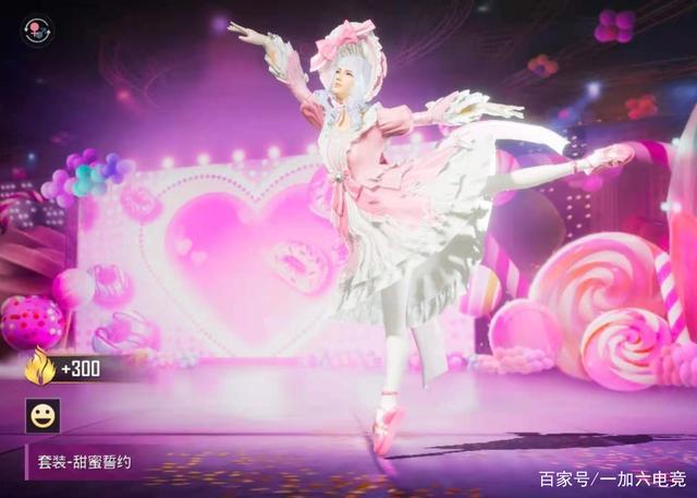 和平精英甜蜜誓约怎么获得？最新抽取攻略与性价比分析-1