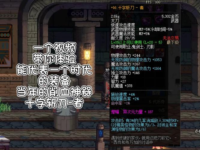 十字斩刀-闪怎么获得?最新获取方法及实战评测-2 十字斩刀-闪怎么获得?最新获取方法及实战评测-2