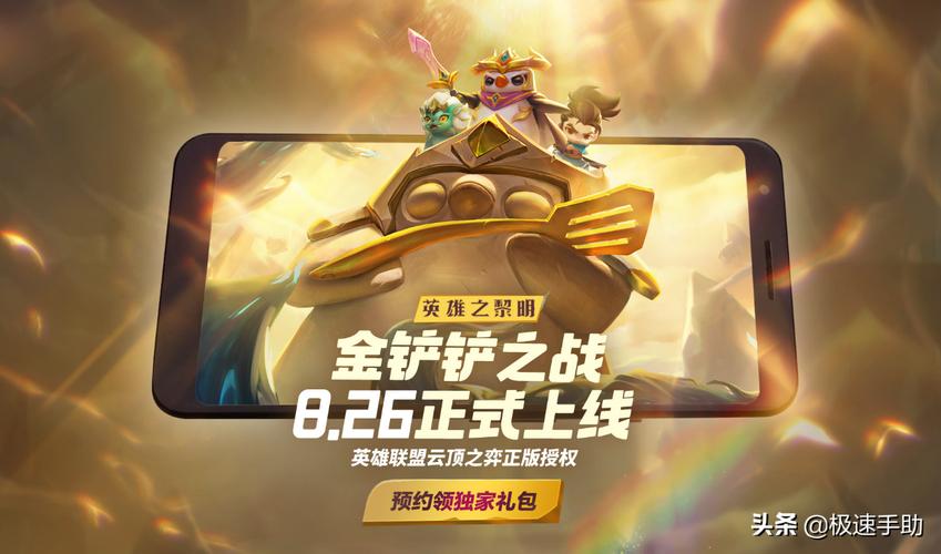 联盟十周年庆典暗号大全,最新福利兑换码一键领取!-1 联盟十周年庆典暗号大全,最新福利兑换码一键领取!-1