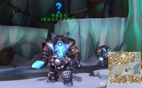 霍迪尔之子声望坐骑怎么刷最快？3天速冲崇拜攻略