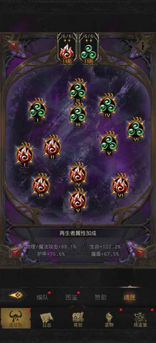 地下城堡3魔物之魂怎么刷？最新高效获取与搭配全攻略-3