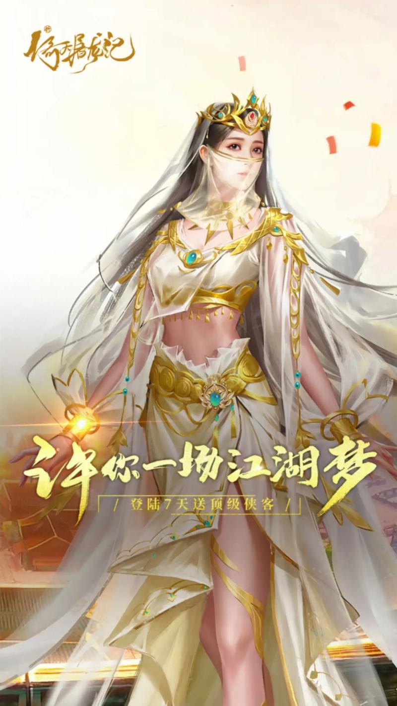 2026年最值得玩的5款RPG手游推荐,告别选择困难-3 2026年最值得玩的5款RPG手游推荐,告别选择困难-3