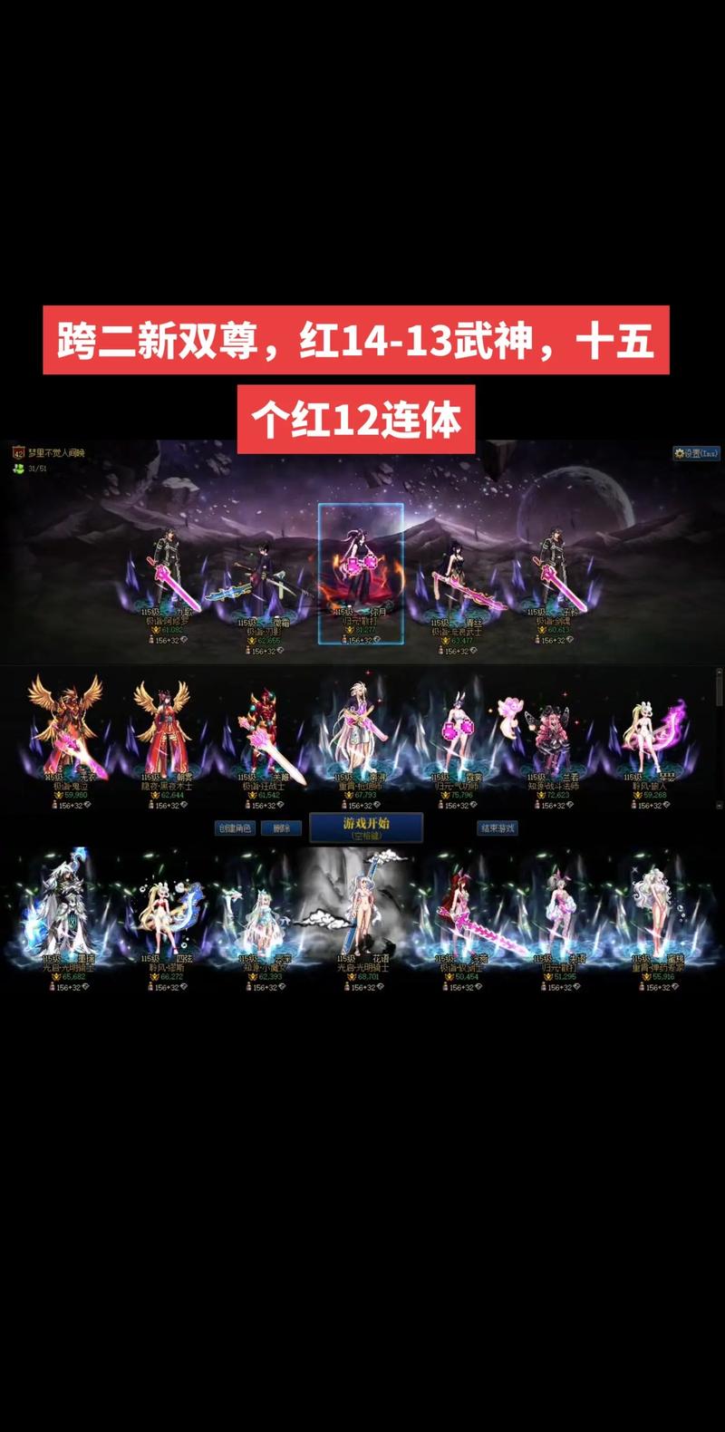 DNF分解师摆摊攻略:3分钟学会高效赚钱技巧-1 DNF分解师摆摊攻略:3分钟学会高效赚钱技巧-1