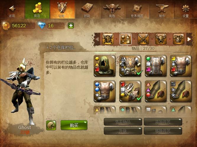 地牢猎手4第一关怎么过？新手开荒保姆级通关攻略-4