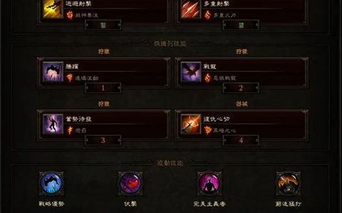 暗黑3秘法师开荒速刷BD推荐：这套技能搭配让你轻松通关折磨16