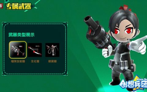 便携式邪能散播器怎么获得？最新获取方法及位置详解