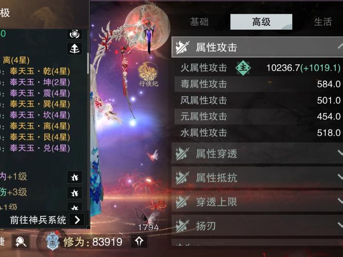 一梦江湖回首玉佩获取全攻略，5分钟教你轻松拿隐藏饰品-2