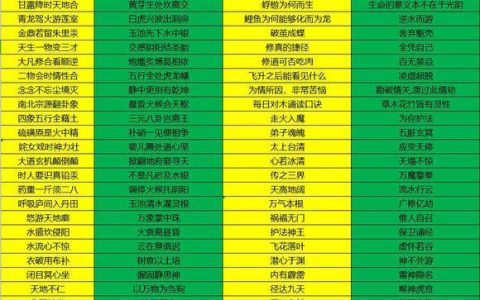 玄元剑仙探星玩法全攻略：3分钟教你轻松上手高效探星