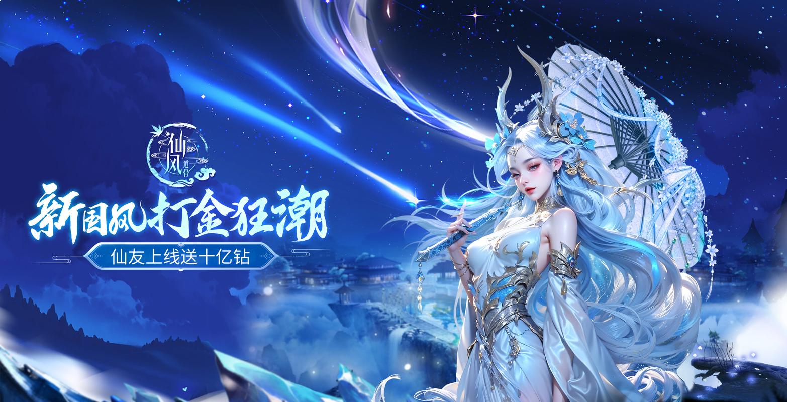 2026年最新3D手游网游推荐:这5款高画质大作必玩!-3 2026年最新3D手游网游推荐:这5款高画质大作必玩!-3
