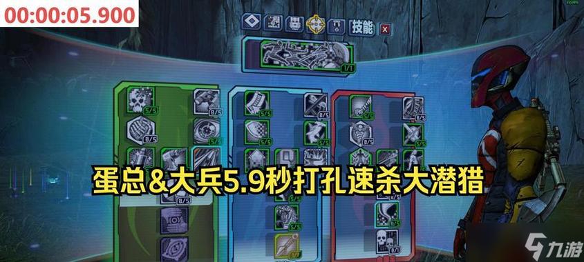 无主之地2刺客加点图最新推荐:3套主流流派配点方案-3 无主之地2刺客加点图最新推荐:3套主流流派配点方案-3