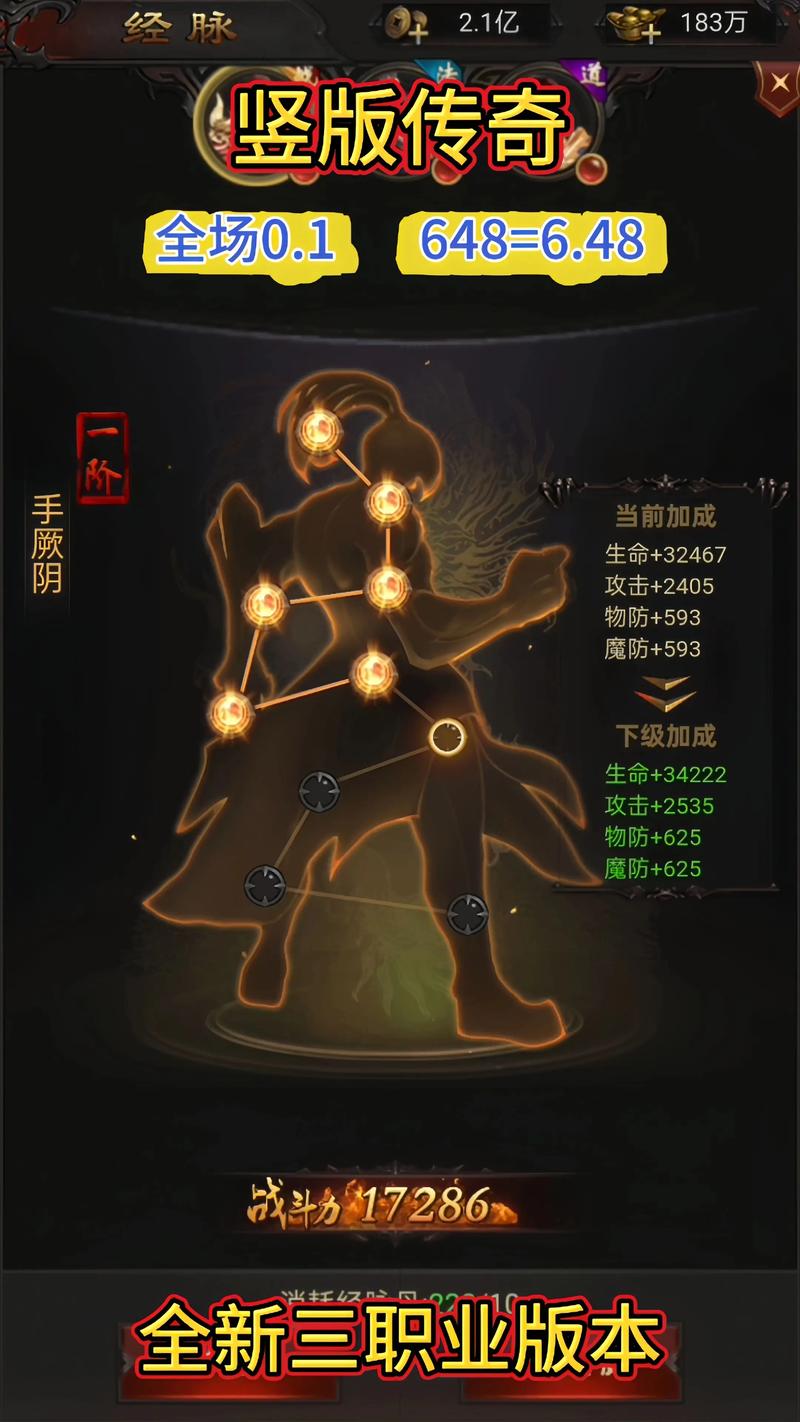 轩辕传奇怎么换线?3步教你轻松切换线路,告别卡顿!-3 轩辕传奇怎么换线?3步教你轻松切换线路,告别卡顿!-3