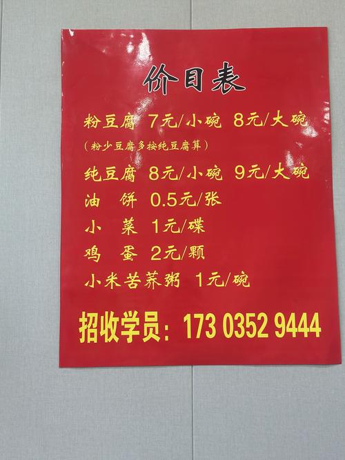 奶牛镇余万富行程表最新攻略:高效送礼与剧情触发指南-4 奶牛镇余万富行程表最新攻略:高效送礼与剧情触发指南-4