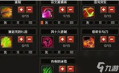 火炬之光2狂战怎么加点?最新S8赛季暴力输出配点攻略-3 火炬之光2狂战怎么加点?最新S8赛季暴力输出配点攻略-3