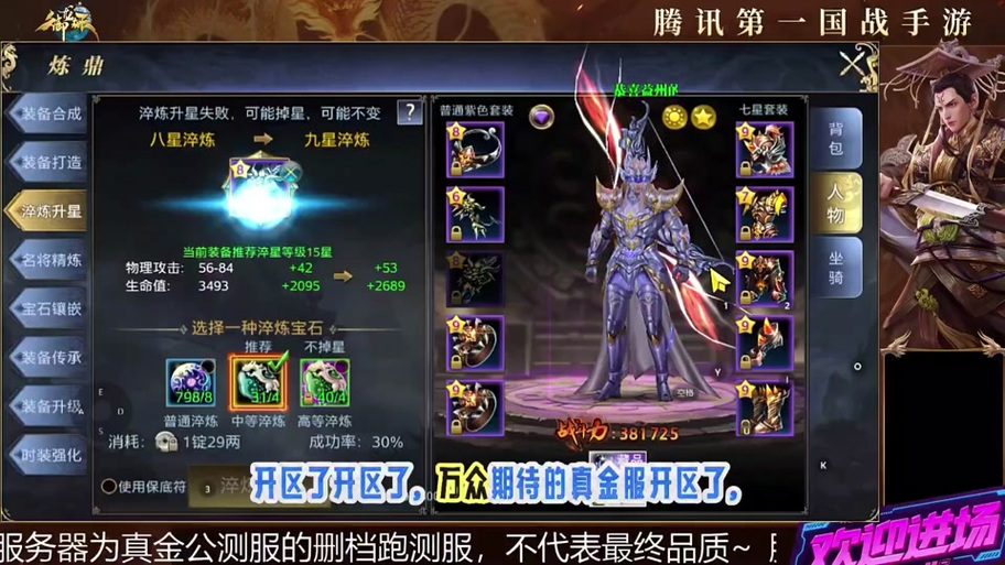 御龙在天时装礼包怎么买最划算？最新性价比购买攻略-3