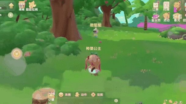 摩尔庄园浆果捞制作攻略:3分钟学会最新食谱配方-2 摩尔庄园浆果捞制作攻略:3分钟学会最新食谱配方-2