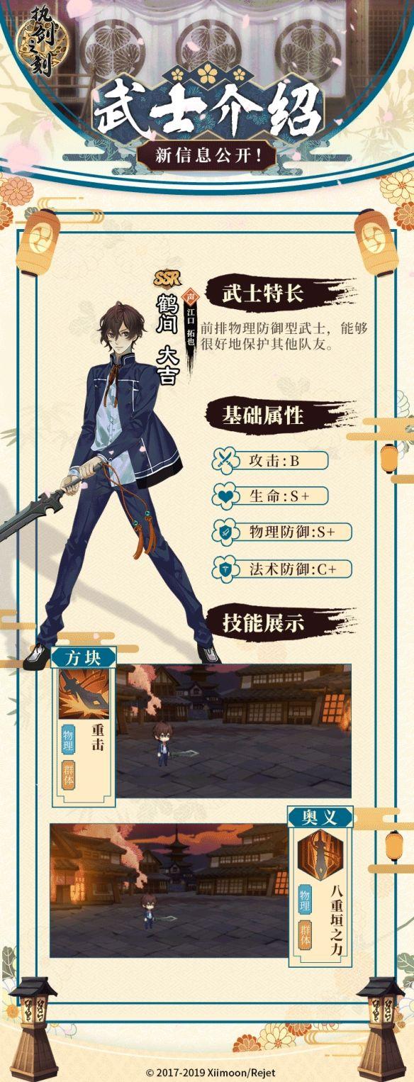 执剑之刻手游新手开荒攻略:5分钟掌握核心玩法与配队思路-3 执剑之刻手游新手开荒攻略:5分钟掌握核心玩法与配队思路-3