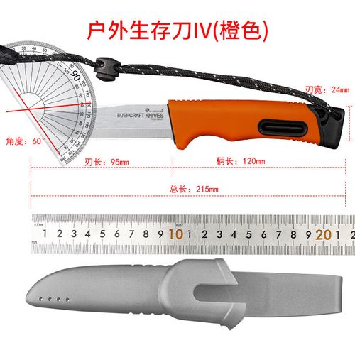 橙色匕首获取攻略：3个高效方法助你轻松入手-1