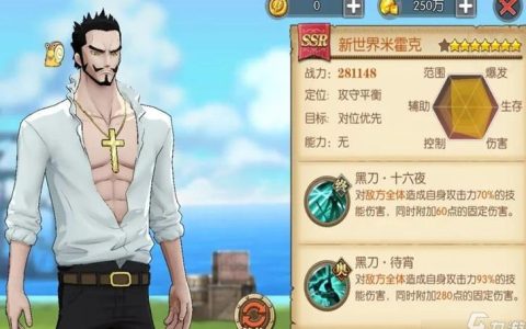 新世界米霍克技能加点攻略：S8赛季最新出装与天赋推荐