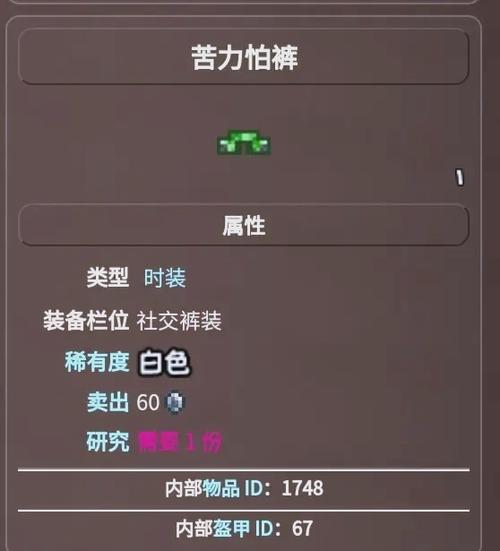 泰拉瑞亚礼袋怎么刷?最新版本高效获取方法全攻略-4 泰拉瑞亚礼袋怎么刷?最新版本高效获取方法全攻略-4