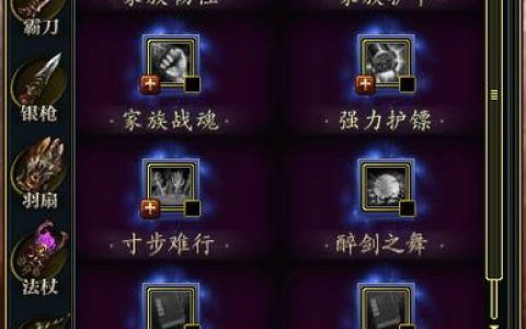 御龙在天60级技能书获取攻略：3个必刷副本与高效兑换技巧