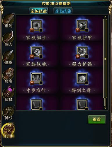 御龙在天60级技能书获取攻略：3个必刷副本与高效兑换技巧-1