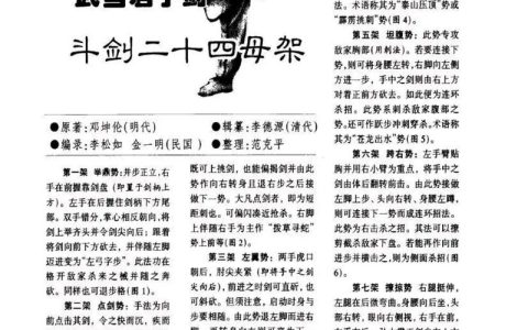 武当心法怎么加点？最新笑傲江湖武当派内功修炼全攻略
