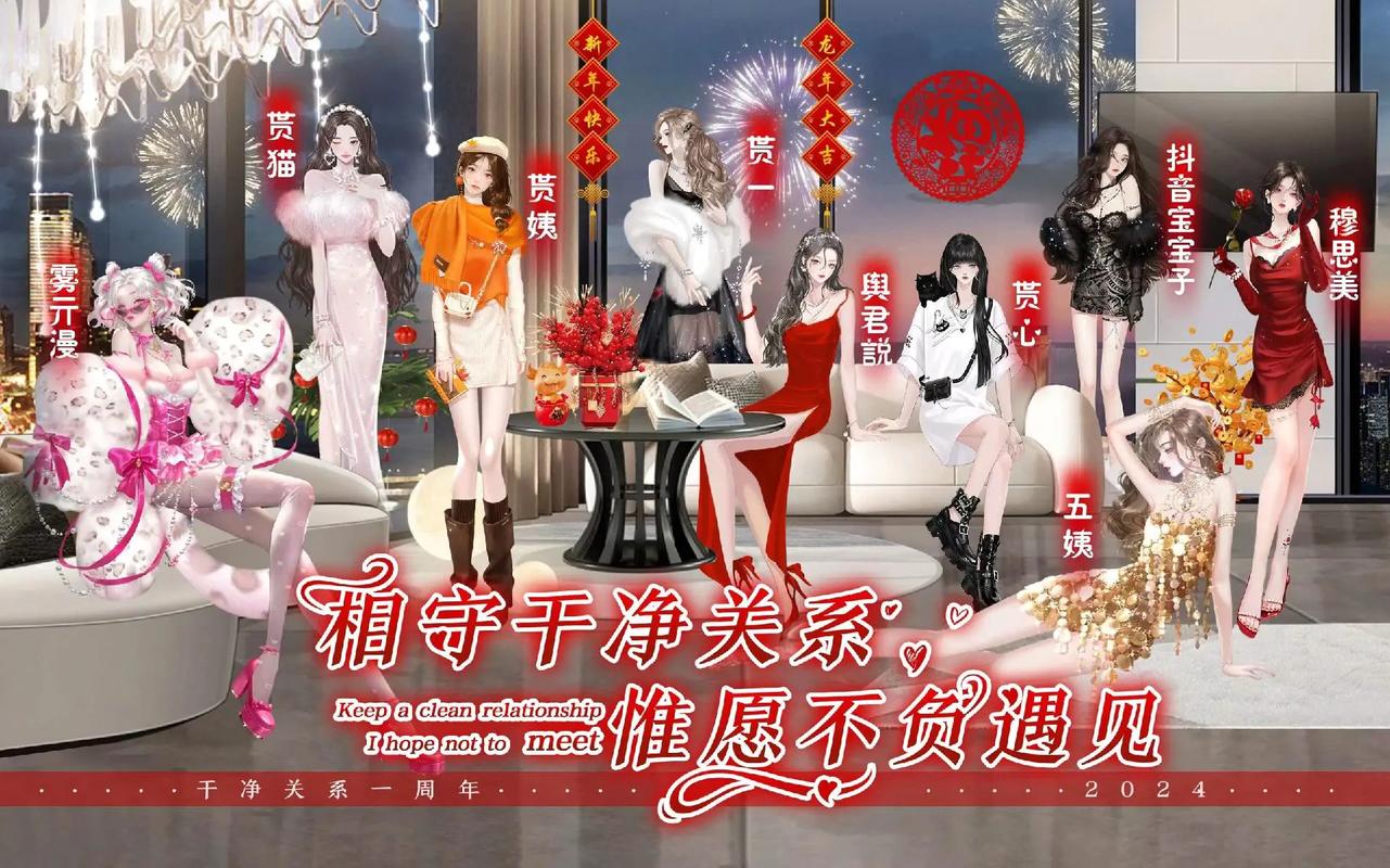 QQ炫舞舞团职位全解析:团长、副团、精英职责与晋升攻略-3 QQ炫舞舞团职位全解析:团长、副团、精英职责与晋升攻略-3