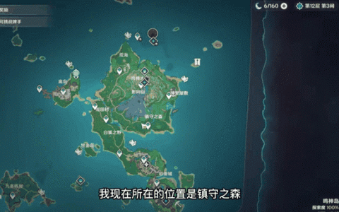 神樱大祓三个位置在哪？3分钟带你轻松找齐全攻略