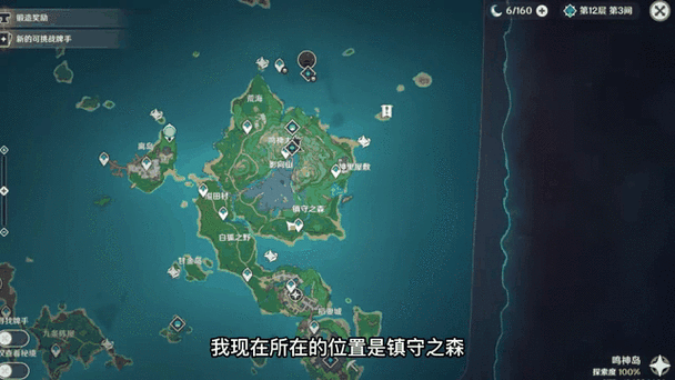 神樱大祓三个位置在哪?3分钟带你轻松找齐全攻略-1 神樱大祓三个位置在哪?3分钟带你轻松找齐全攻略-1