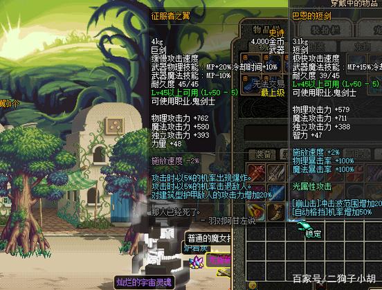 DNF征服者之翼获取全攻略，3分钟教你轻松拿下绝版称号-3