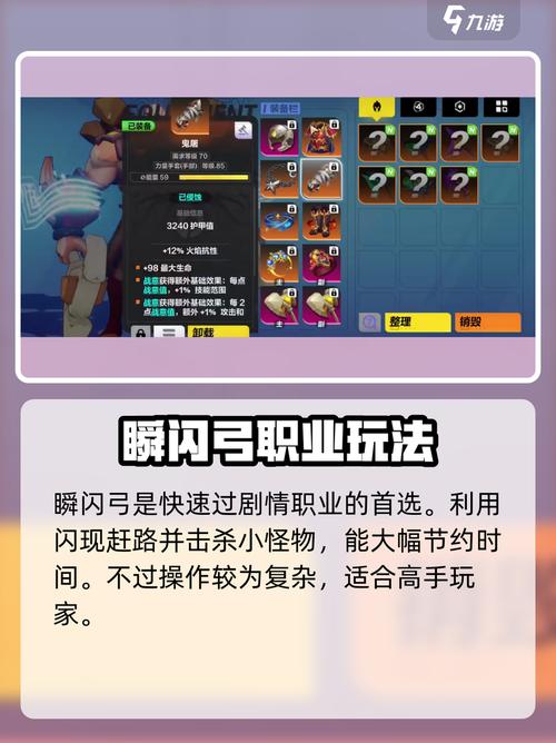 火炬之光存档位置在哪?手把手教你备份与恢复游戏进度-1 火炬之光存档位置在哪?手把手教你备份与恢复游戏进度-1