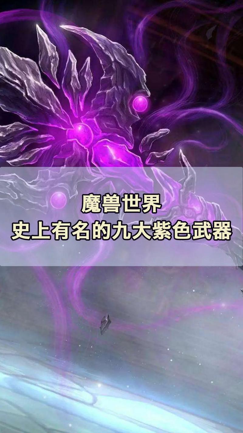 轩辕传奇紫色装备获取全攻略,3个高效方法轻松毕业-4 轩辕传奇紫色装备获取全攻略,3个高效方法轻松毕业-4