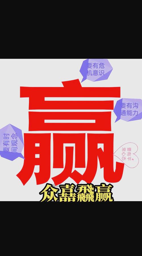 赢找出16个字攻略:最新隐藏字谜全解,3分钟轻松通关-3 赢找出16个字攻略:最新隐藏字谜全解,3分钟轻松通关-3