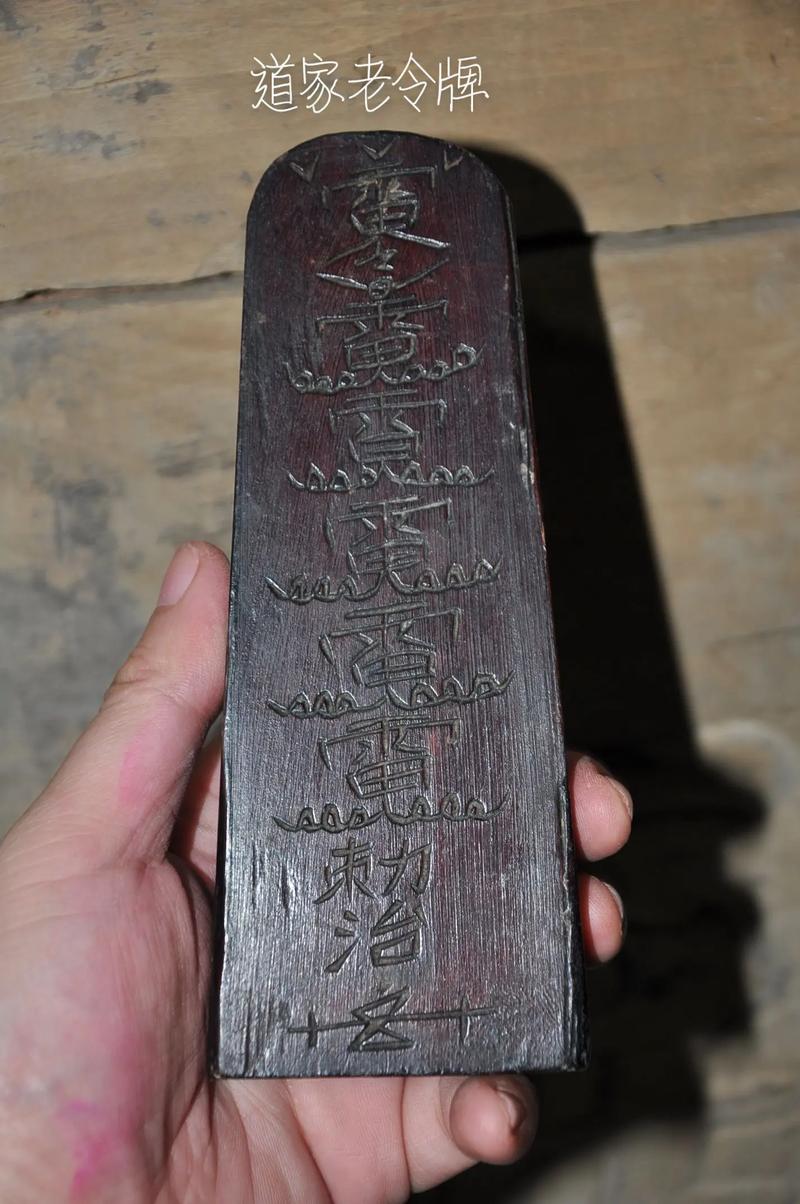 天龙八部水牢令牌怎么刷?最新高效获取攻略与使用指南-4 天龙八部水牢令牌怎么刷?最新高效获取攻略与使用指南-4