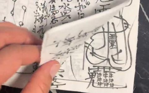 九阴真经黑木令怎么获得？最新获取方法及隐藏任务攻略