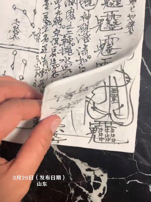 九阴真经黑木令怎么获得?最新获取方法及隐藏任务攻略-1 九阴真经黑木令怎么获得?最新获取方法及隐藏任务攻略-1