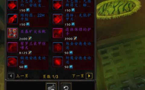 暗夜要塞怎么进？最新入口位置及前置任务全攻略