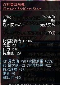 DNF异界记忆碎片速刷攻略，3个高效获取方法助你轻松毕业-4