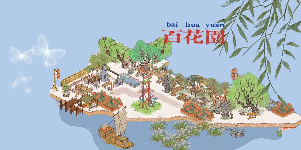 江南百景图太平花市全攻略:解锁隐藏花种与高效布局技巧-3 江南百景图太平花市全攻略:解锁隐藏花种与高效布局技巧-3