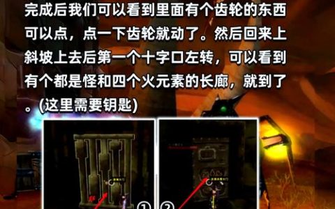 最新黑铁矮人速通打法，3分钟教你轻松搞定