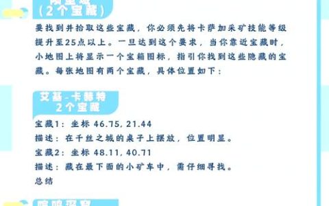 魔兽世界最新挖矿攻略：从入门到精通，5分钟掌握高效采集路线