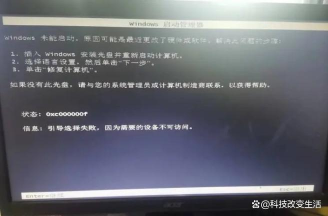 看门狗2启动错误怎么解决？5个亲测有效的方法帮你快速进游戏-3