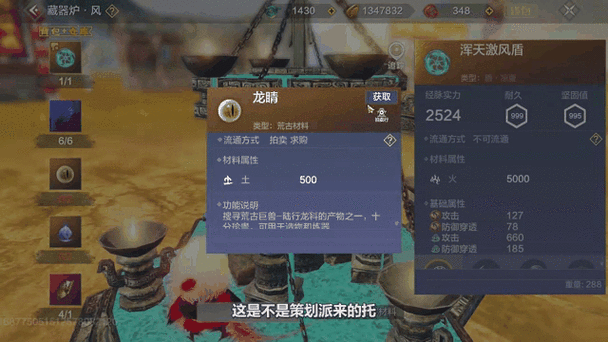 妄想山海宠物资质怎么刷?最新资质培养攻略2026版-3 妄想山海宠物资质怎么刷?最新资质培养攻略2026版-3