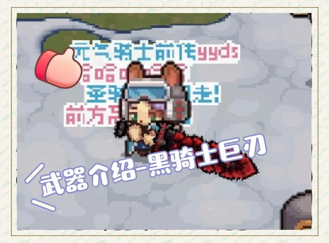 元气骑士黑武有哪些?最新版本全黑武获取攻略与强度解析-2 元气骑士黑武有哪些?最新版本全黑武获取攻略与强度解析-2