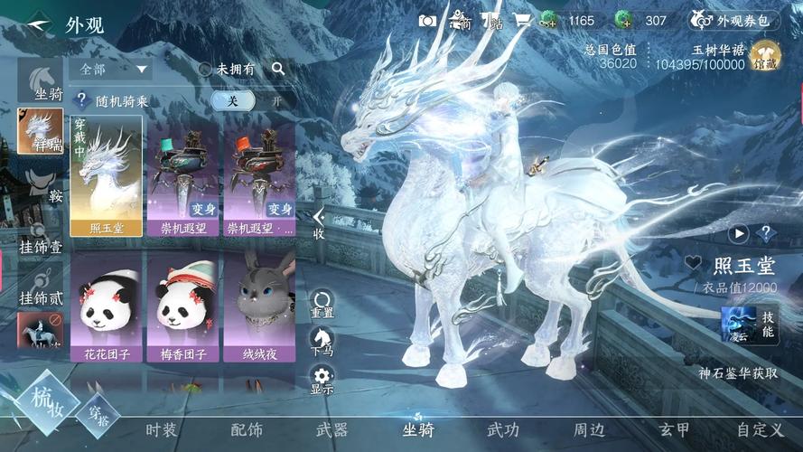 完美世界手游兽图全攻略:从获取到培养,3分钟速成指南-2 完美世界手游兽图全攻略:从获取到培养,3分钟速成指南-2