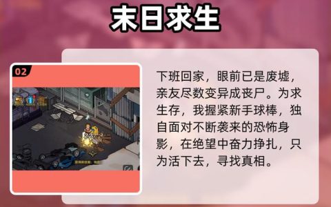 像素危城最新兑换码大全2026亲测可用，轻松领福利