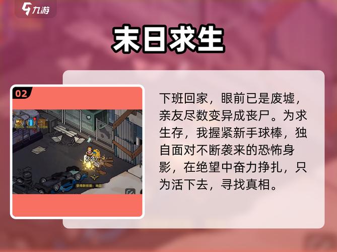像素危城最新兑换码大全2026亲测可用,轻松领福利-1 像素危城最新兑换码大全2026亲测可用,轻松领福利-1
