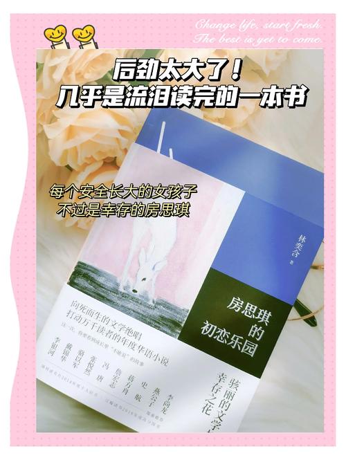 寻找失落的知识全收集攻略：5分钟速通隐藏成就-1