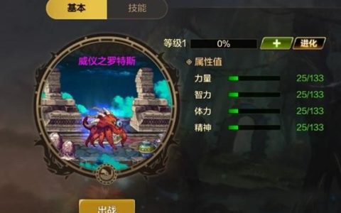 DNF九周年宠物属性详解：哪个宠物最值得入手？